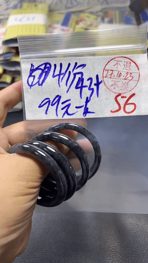 【闪购商品】定制翡翠未镶嵌56  多样性发货 发其一