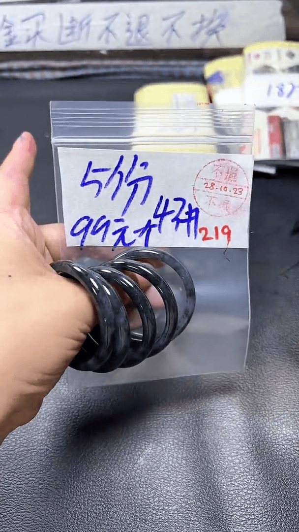 【闪购商品】定制翡翠未镶嵌219  多样性发货 发其一