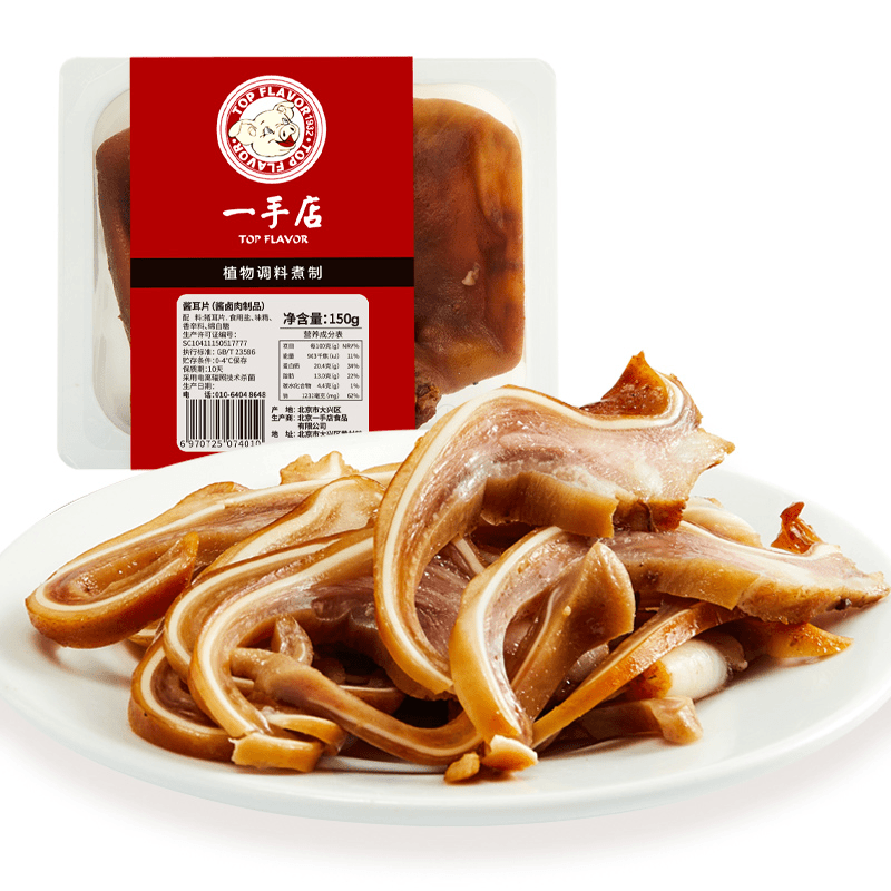 一手店 酱猪耳片150g 东北特产熟食猪耳片熟食即食保鲜装植物调煮