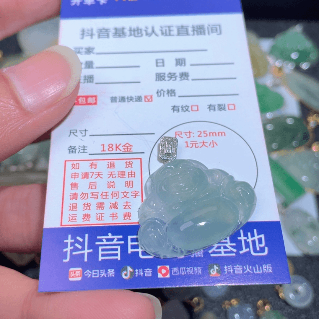 【闪购商品】翡翠翡翠未镶嵌