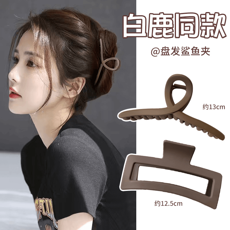 咖色大号鲨鱼夹发卡高级感夹子头饰女简约气质抓夹