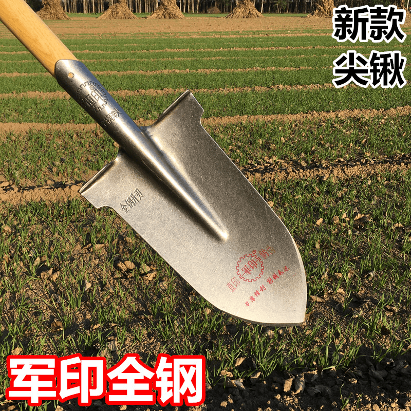 尖泥锹全钢加厚尖铲子园艺尖头锹挖山药尖锨挖树锹军工锹锰钢