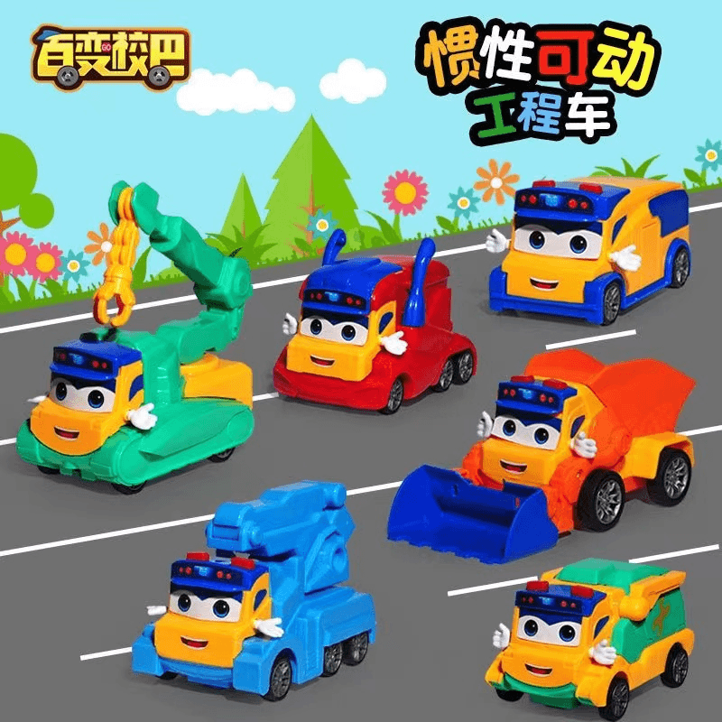 【正版授权】惯性百变校巴玩具车3辆混发(电商盒包装)-----