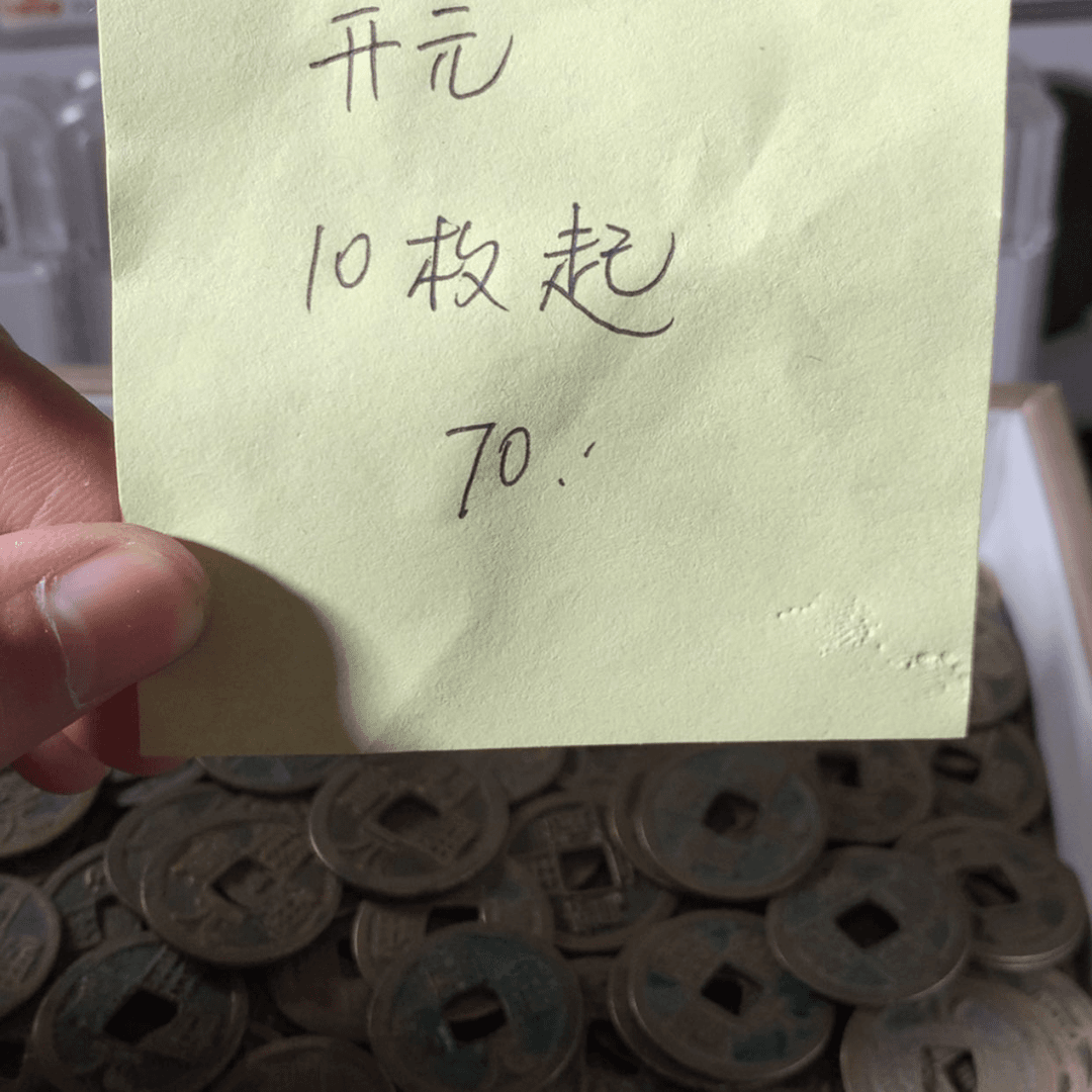 【闪购商品】铜