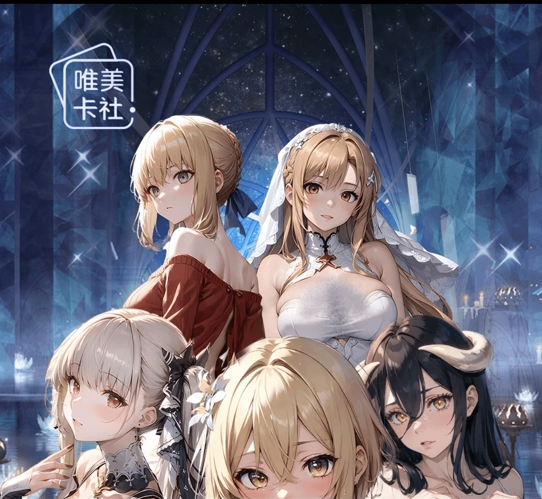 【拆盒＋火车】唯美卡社-星之彼岸 A4妹卡收藏大卡 【默认代拆】