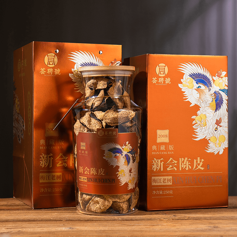 梅江新会陈皮250克