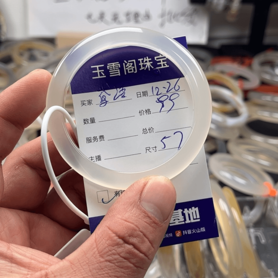 【闪购商品】玛瑙/玉髓手镯未镶嵌