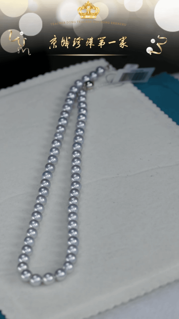 【闪购商品】海水珍珠项链18K金镶嵌海水akoya真多麻色项链