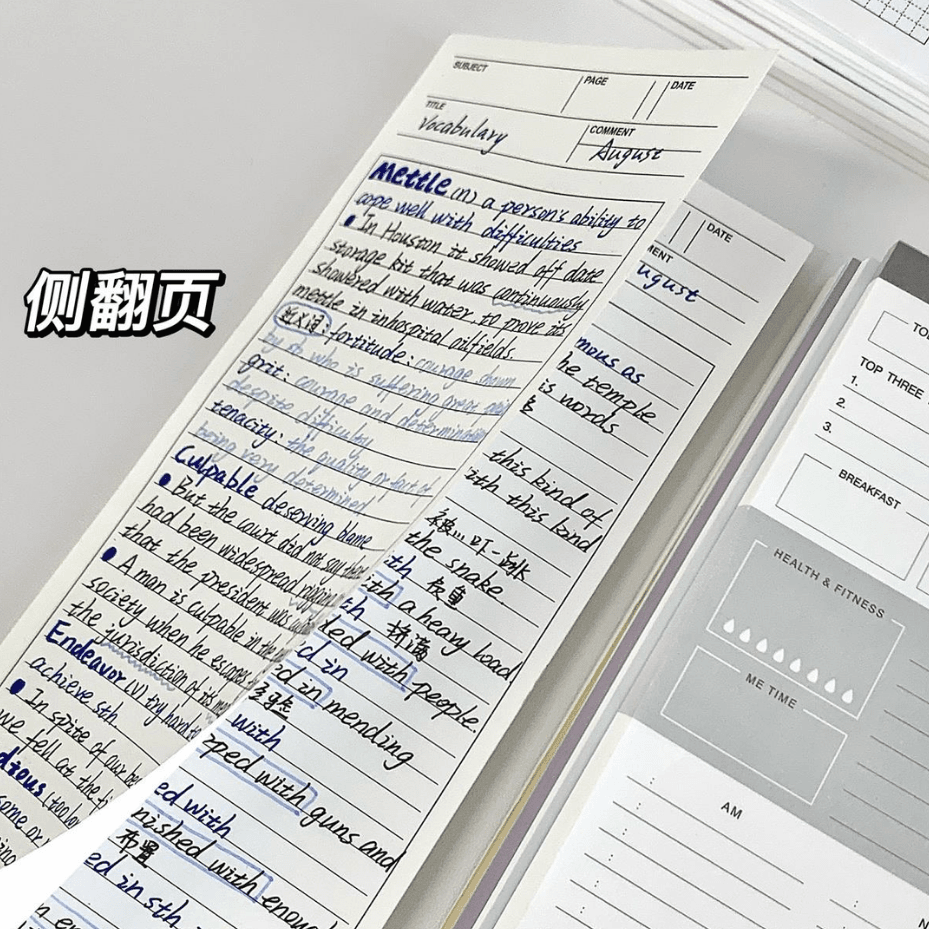ins超长便签本可撕无粘性ins英文风可爱韩版学生B5便签本