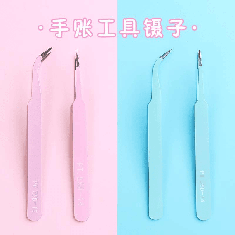 手帐镊子夹子清新马卡龙色系和纸胶带贴纸实用手帐的工具小配件