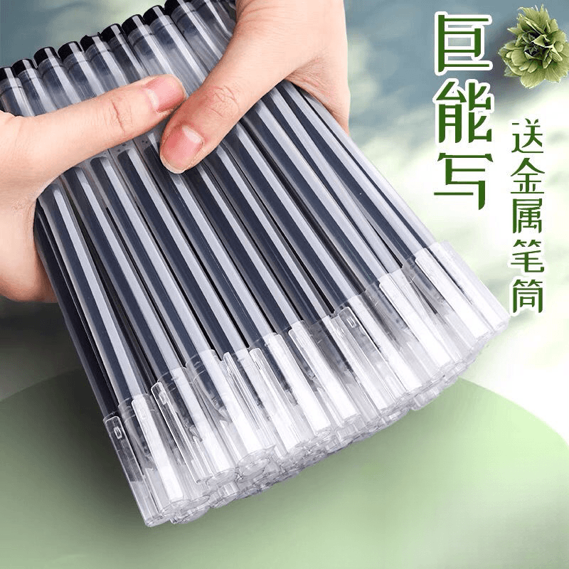 巨能写笔大容量速干笔一次性笔全针管头刷题笔考试专用笔批发