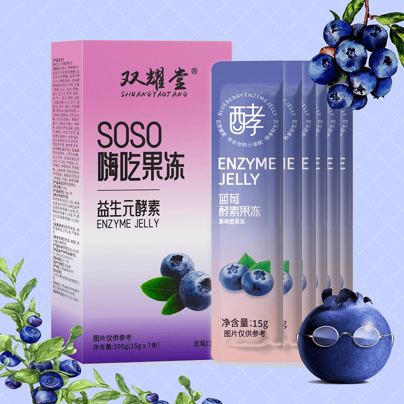 【7条*15盒】益生元酵素嗨吃果冻105g/盒蓝莓