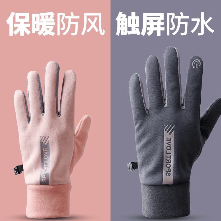 冬季德绒女士骑行手套加绒加厚防风触屏电动摩托车冬天滑雪户外男