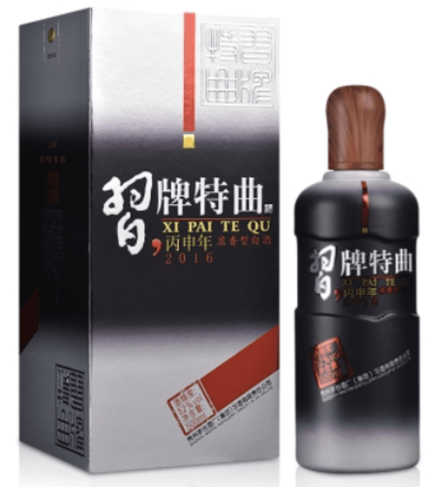 （满意 小伊）52°习牌特曲丙申年纪念版 500ml酒