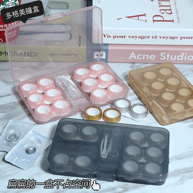 多格隐形眼镜收纳盒美瞳盒子收纳盘学生便携ins风眼镜护理盒简约