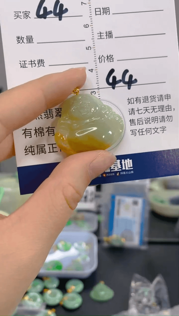 【闪购商品】翡翠颈饰18K金镶嵌