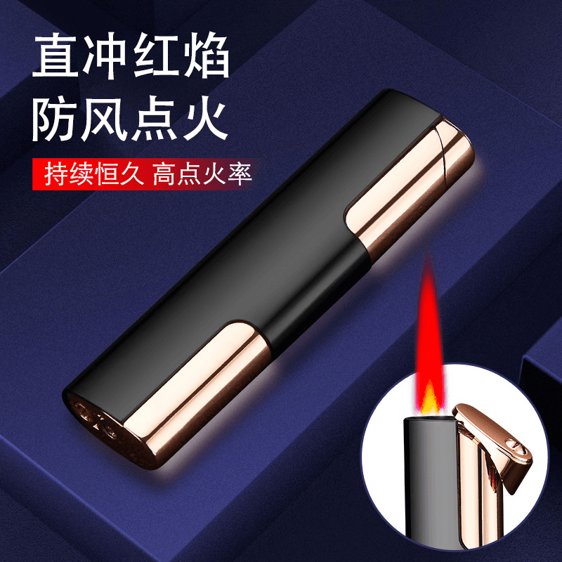 新款金属渐变色直冲打火机便携时尚个性火机长条便携充气防风火机