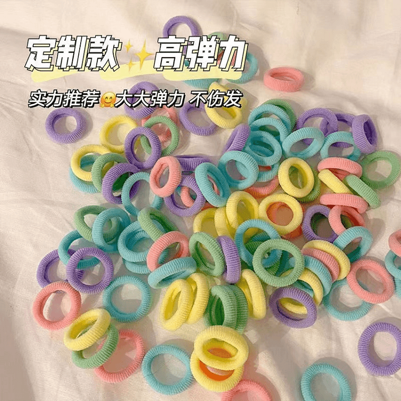 2元包邮【50条毛巾圈皮筋】儿童发圈不伤发韩国可爱彩色毛巾圈弹