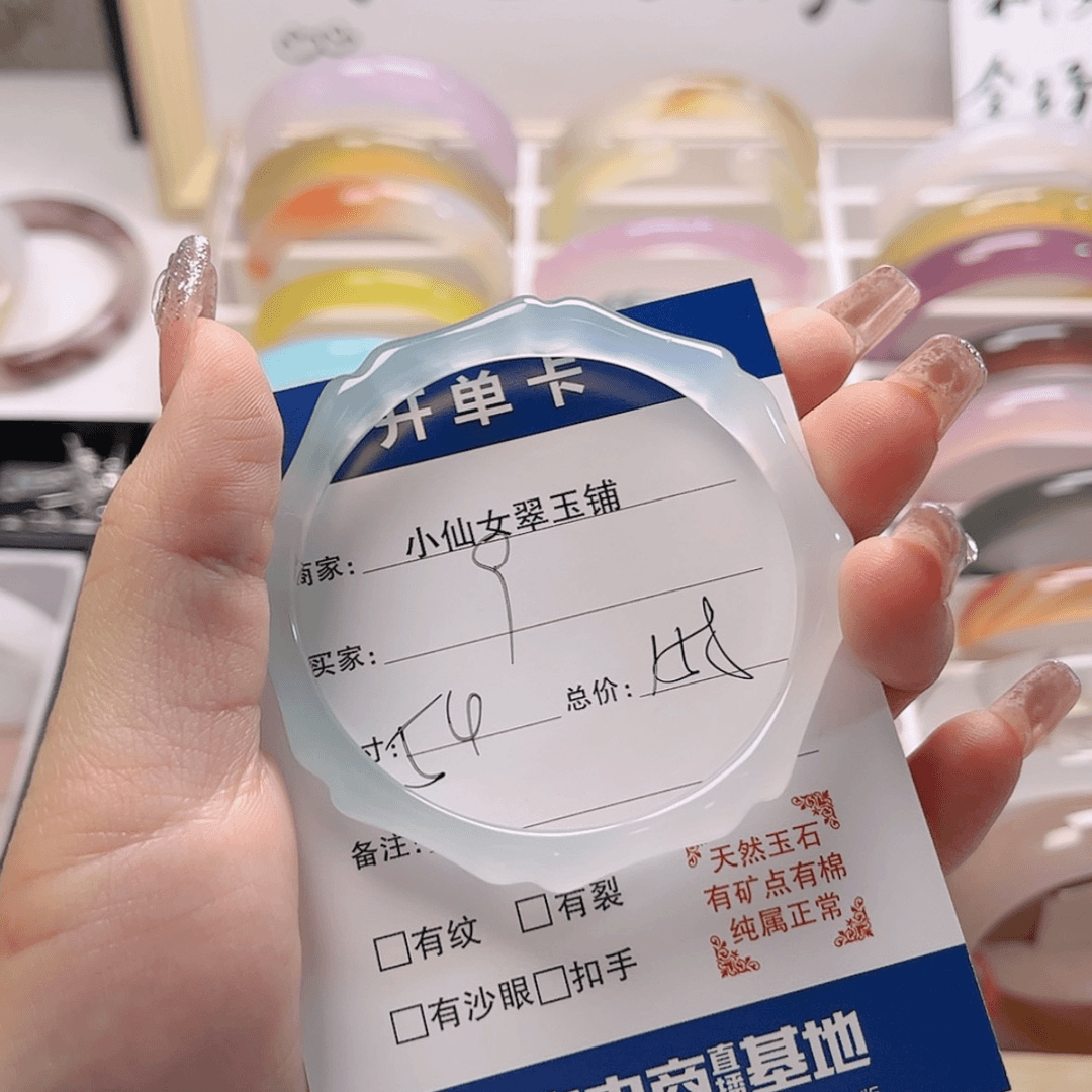 【闪购商品】石英质玉手镯未镶嵌