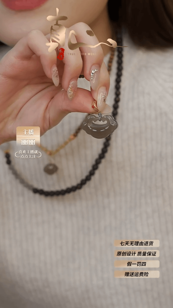 【闪购商品】玛瑙/玉髓吊坠(不含链)未镶嵌ZB132 玉髓吊坠