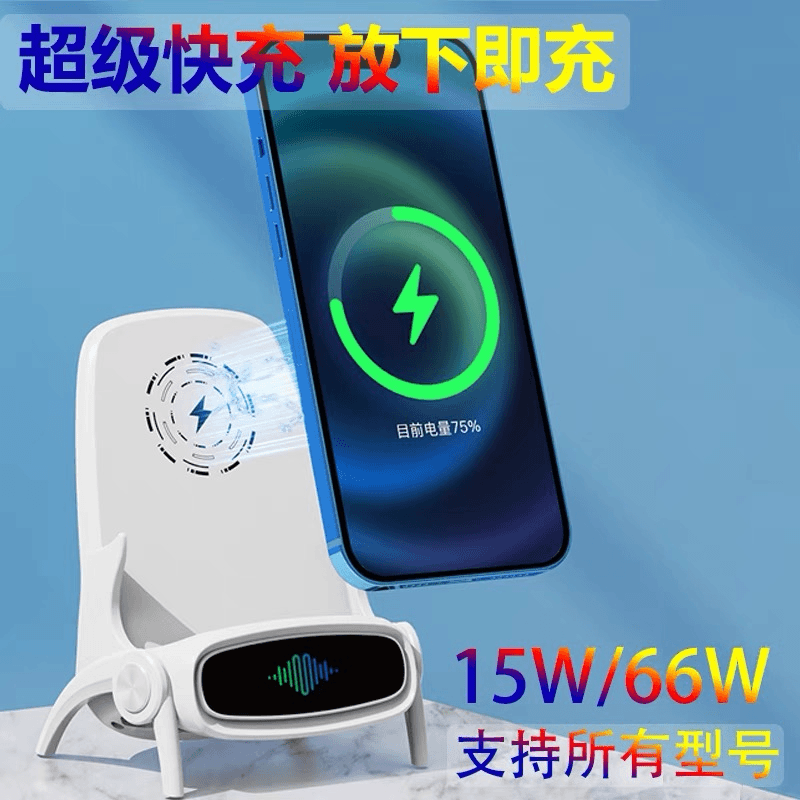 支持99%手机多功能磁吸无线充电器立式安卓通用type-c车载后置USB