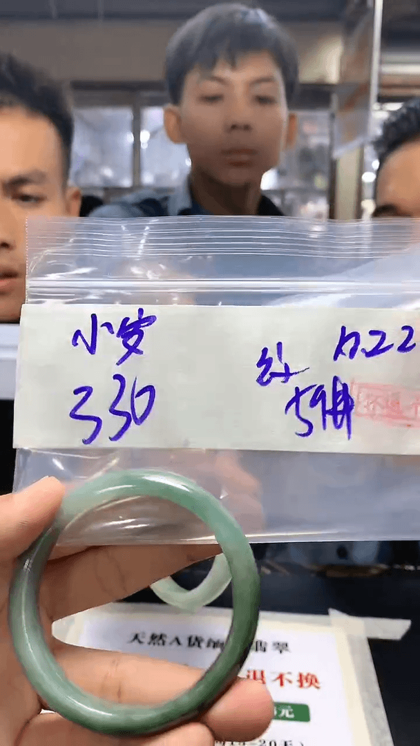 【闪购商品】定制翡翠未镶嵌小****v手镯59#现场买断，不退不换