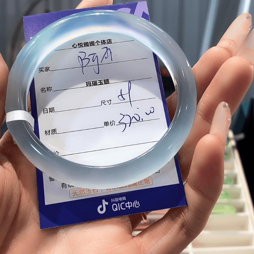 【闪购商品】玛瑙/玉髓手链未镶嵌