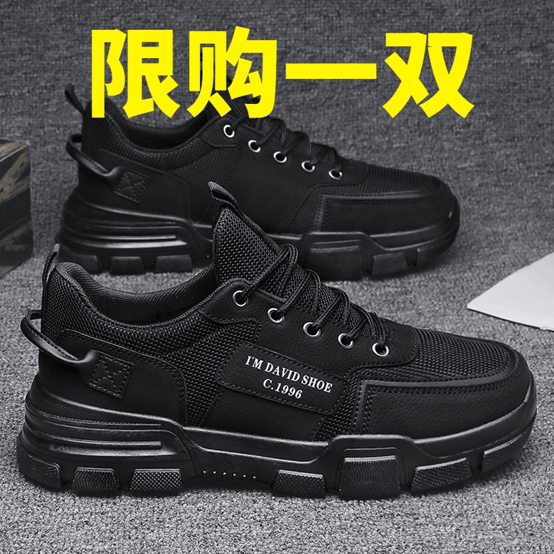 正品夏季回力休断码清仓捡漏防水耐磨男鞋运动休闲透气防臭劳保鞋