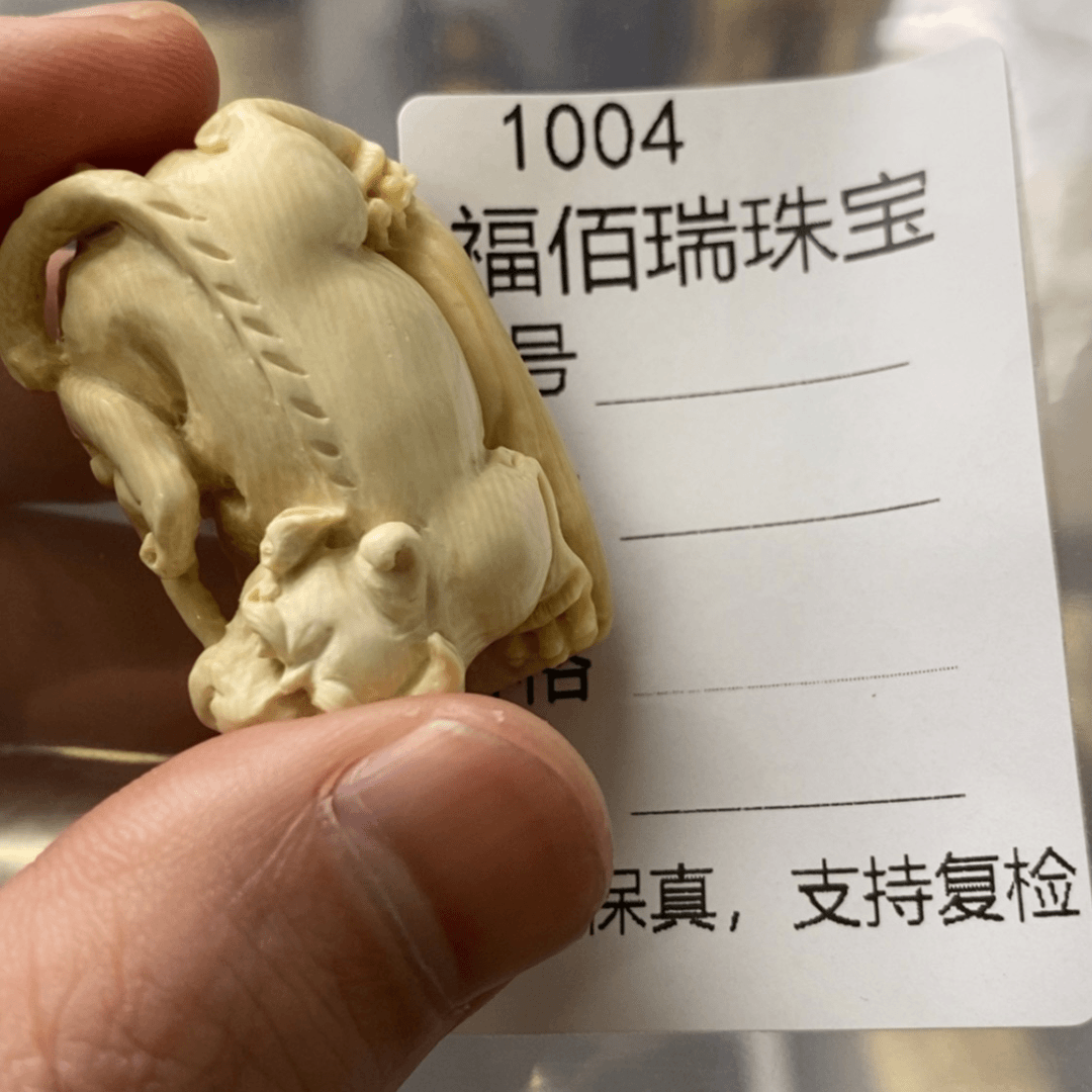 【闪购商品】天然保真猛犸牙根雕