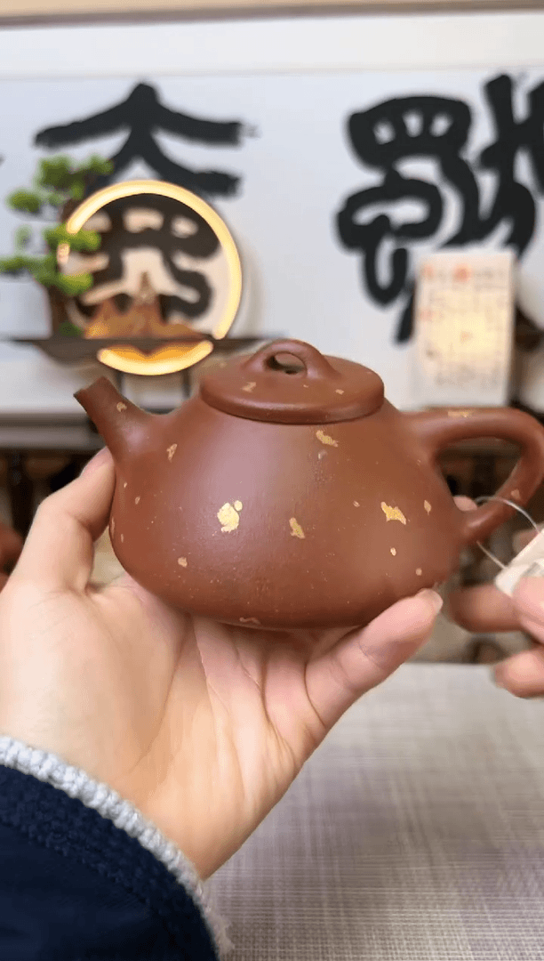 【闪购商品】段泥茶壶红降坡洒金子冶石瓢壶210CC