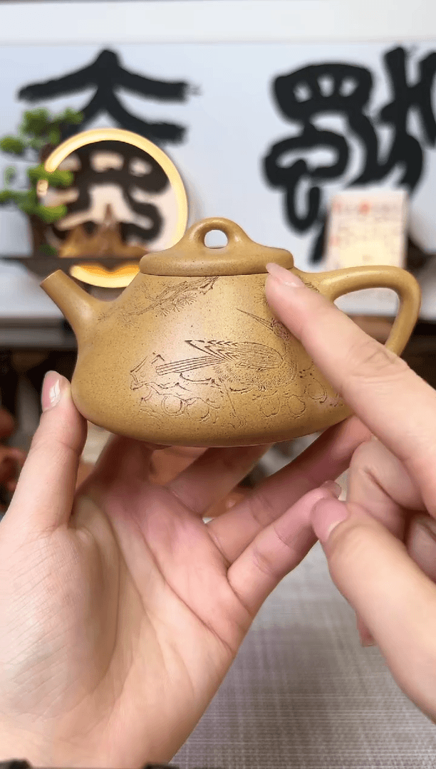 【闪购商品】段泥茶壶黄金段子冶石瓢壶200CC