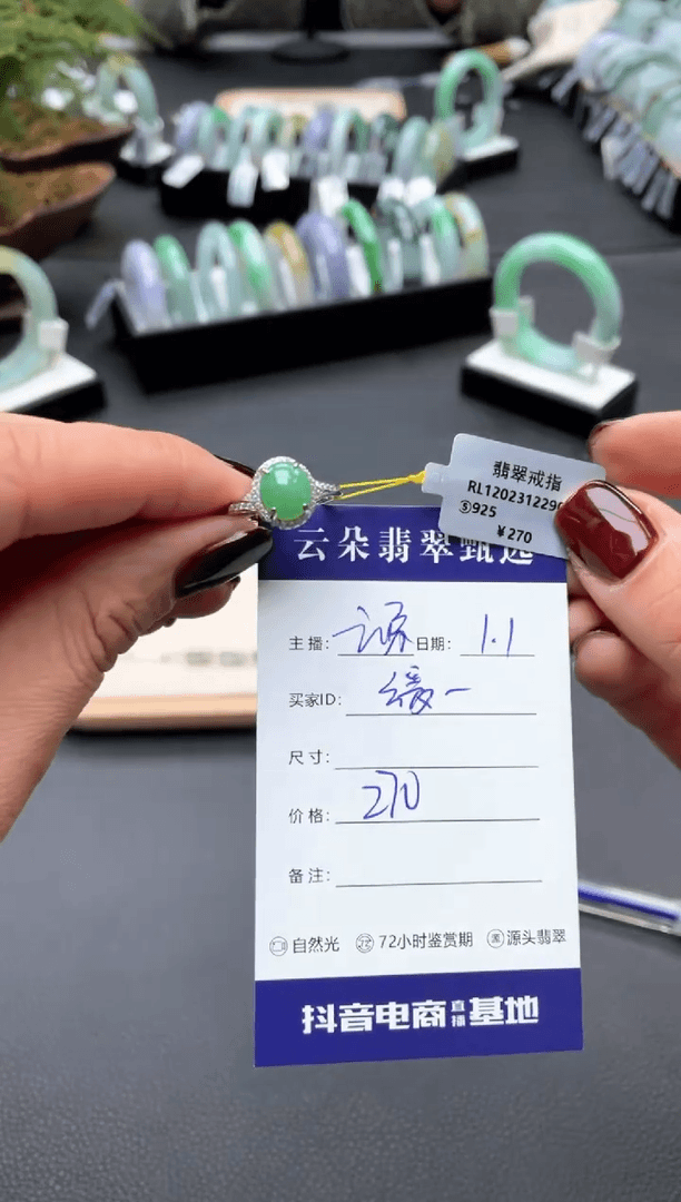 【闪购商品】翡翠戒指银S925镶嵌绿色