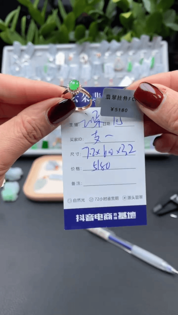 【闪购商品】翡翠戒指18K金镶嵌绿色