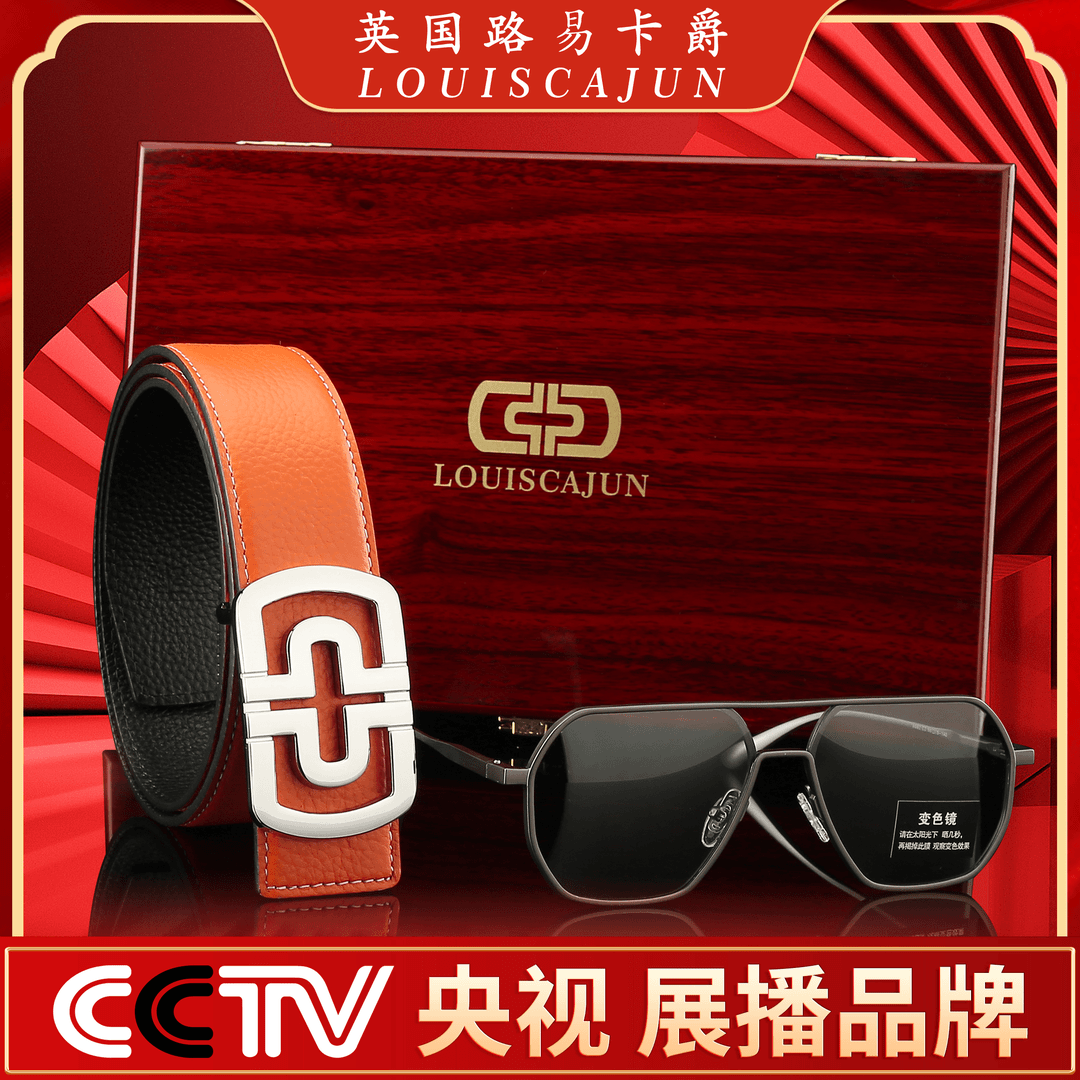 D牌【拍一发二】正品男士头层牛皮时尚商务休闲腰带7041