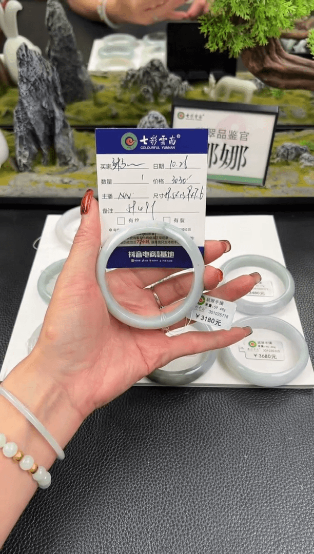 【闪购商品】翡翠手镯未镶嵌粥*妈蓝色
