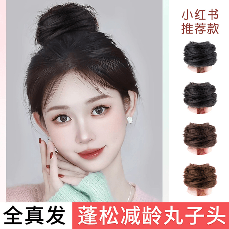 真发丸子头全真发假发发圈女假发圈假发包自然花苞头盘发假丸子头