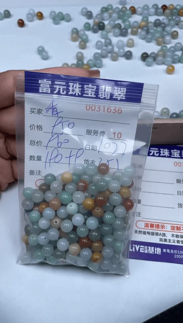 【闪购商品】翡翠手链未镶嵌香*兰31636