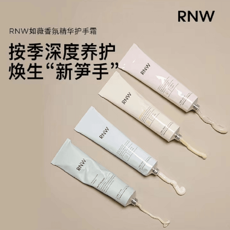 RNW如薇香氛护手霜补水保湿修护滋润防干裂细纹便携不油腻嫩白
