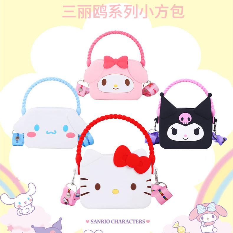 【集佳专享】正版三丽鸥硅胶手提斜挎两用包(装不下手机)
