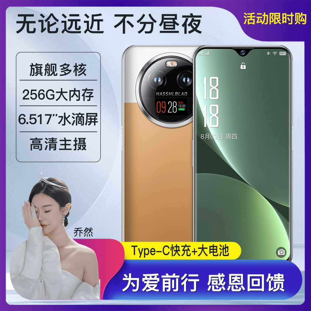 【正品国行】大屏商务轻奢智能手机 256G D66Ultra双卡全网通水滴屏