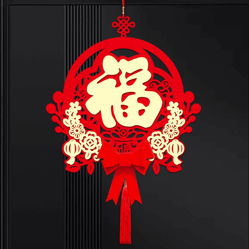2024新款龙年福字春节毛毡挂件植绒绒布装饰立体大门新年过年新春