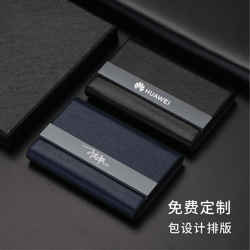 名片夹男商务名片盒高端便携随身大容量钛黑银行卡包企业定制LOGO