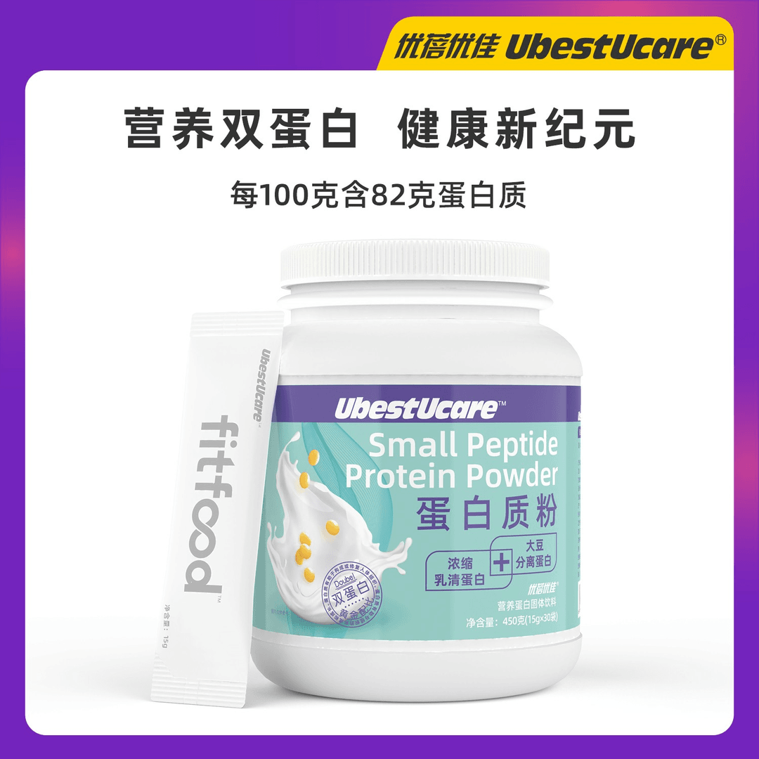 UBESTUCARE/优蓓优佳蛋白质粉营养蛋白固体饮料450克动植物蛋白粉