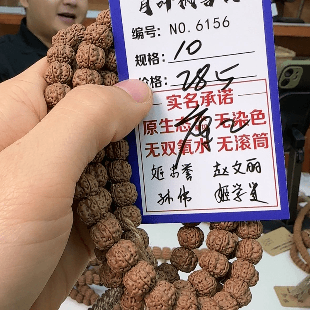 【闪购商品】金刚菩提吊坠A6156