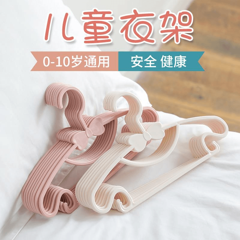 儿童衣架宝宝婴儿凉衣架可爱小伸缩无痕衣架子衣撑阳台省空间家用