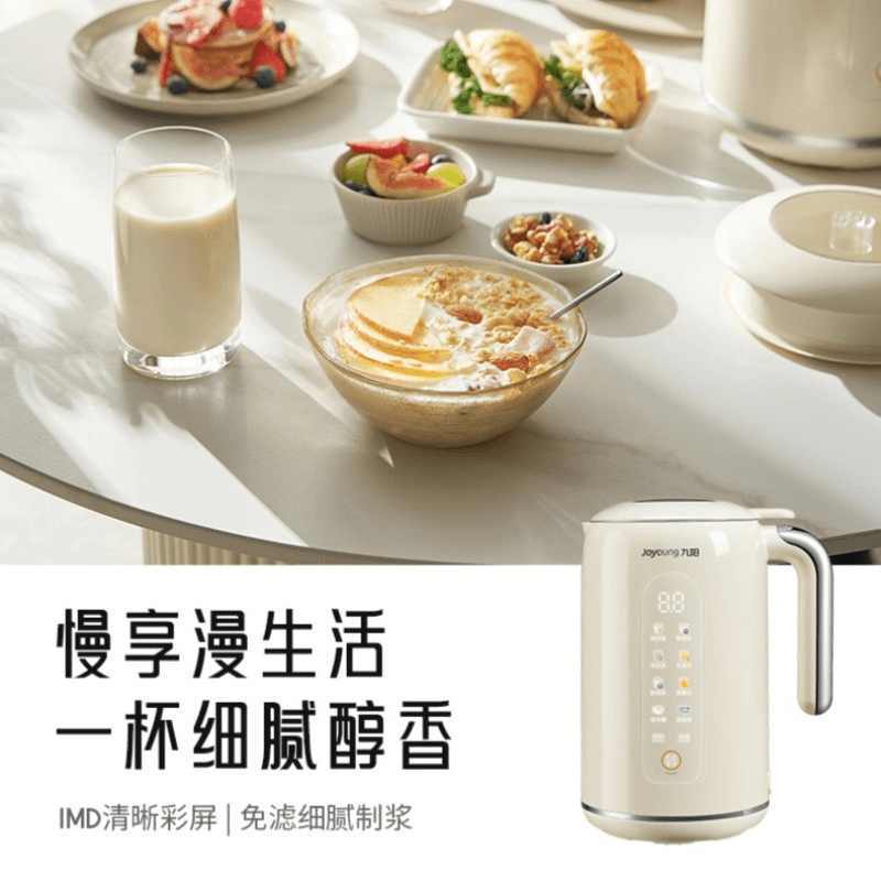 九阳豆浆机家用全自动小型破壁多功能免过滤煮官方正品新款D650