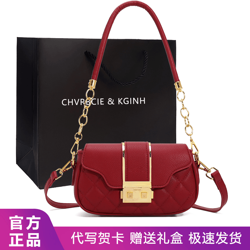 CHLOVES&KMITH 红色腋下小包包2024新款潮流韩版手提斜挎新娘婚包