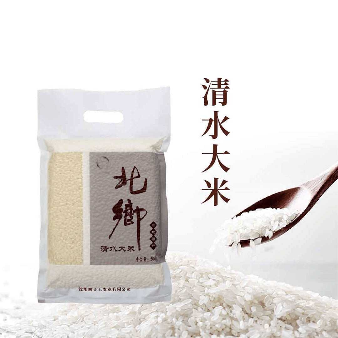 12.23到手一包大米500g