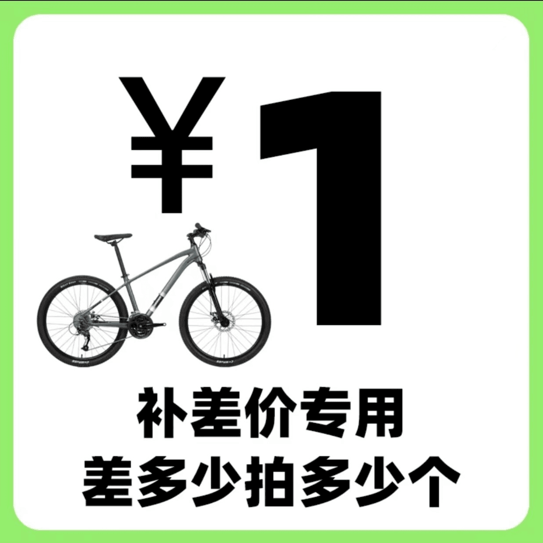 定制/补差价/补邮费专用