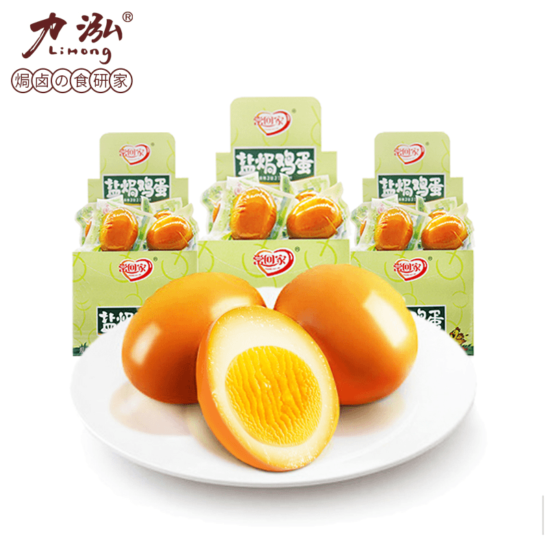 力泓盐焗鸡蛋30g*20枚常回家盐焗网红早餐零食泡面卤蛋办公室小吃